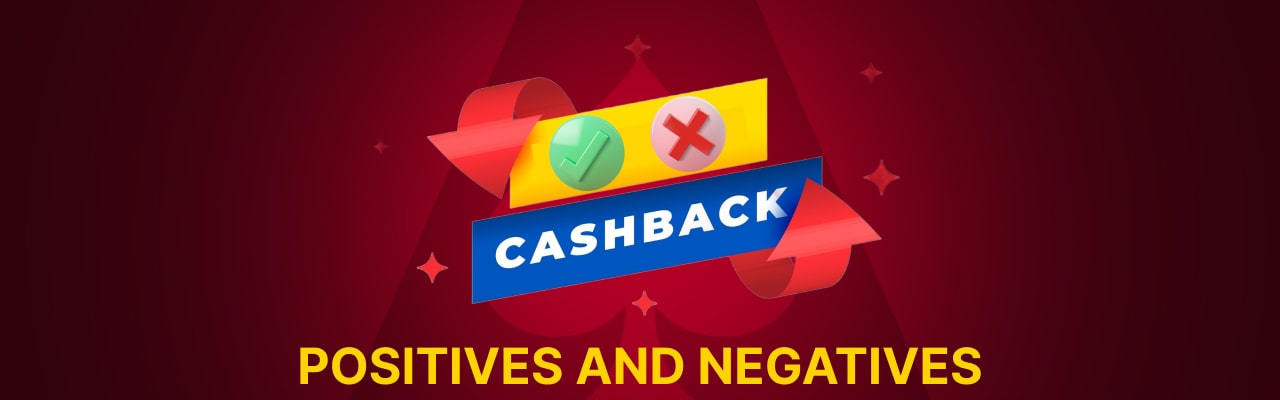 Cashback bonuses positives and negatives